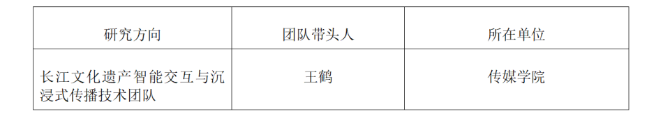 屏幕截图 2026-01-24 121243.png