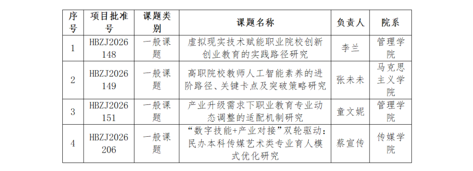 屏幕截图 2026-06-23 111925.png